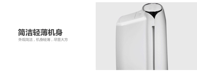 大松（TOSOT）DH40EF 觸屏工廠商場(chǎng)除濕機(jī) 智能除濕與干衣的完美結(jié)合