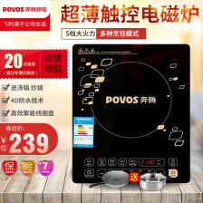 科技賦能，高效運營 雙鯨觸屏收銀機引領商場收銀新體驗